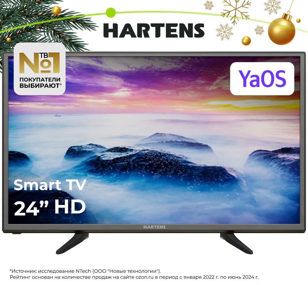 Hartens Телевизор HTY-24H06B-VZ/M 24" HD, черный