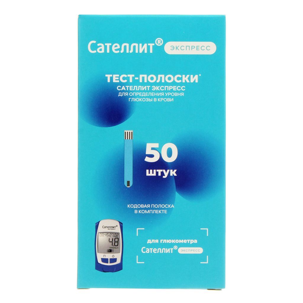 Сателлит Экспресс ПКГЭ-03, тест-полоски, 50 шт.