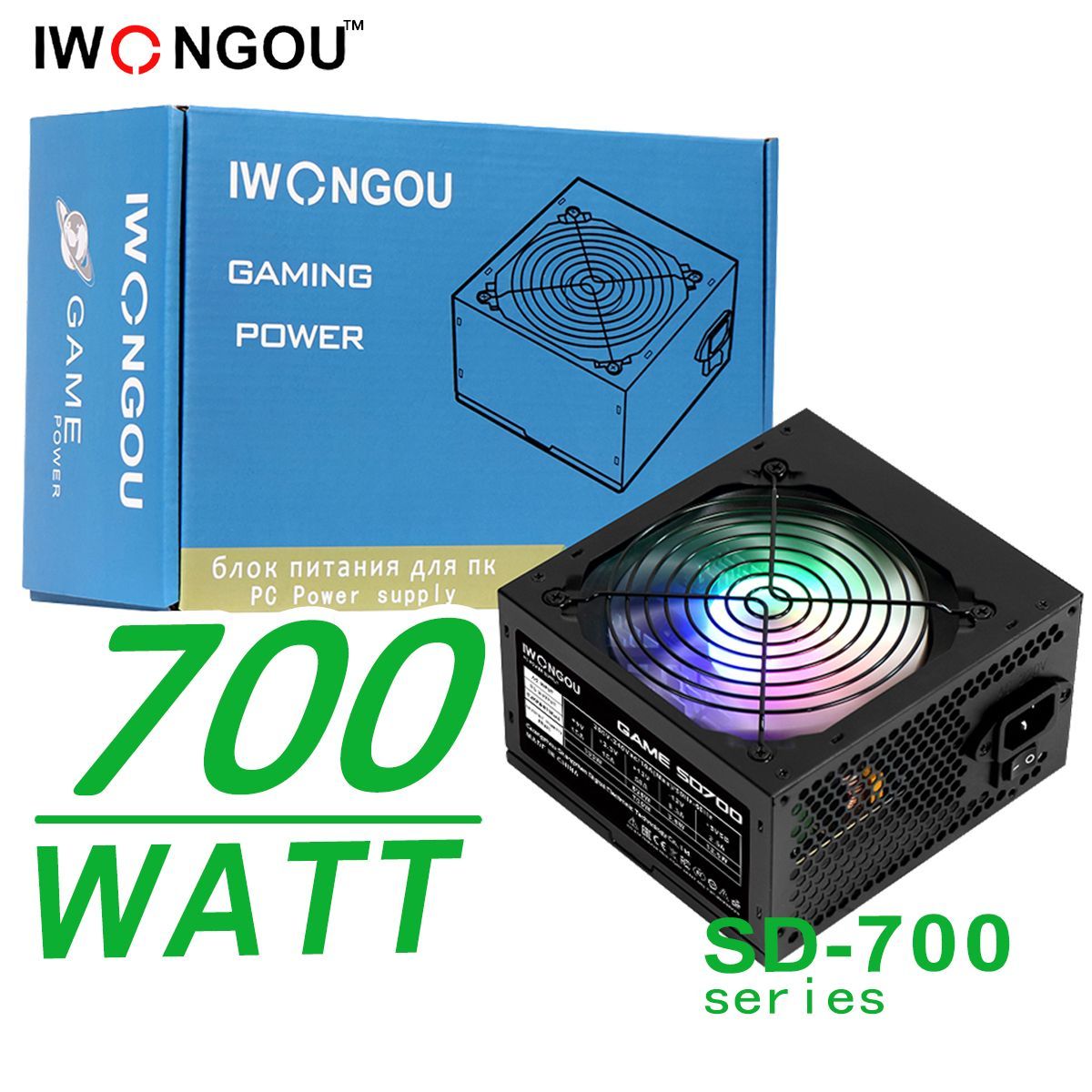 блокпитаниядляпкIWONGOU700W(SD700)ATX,12CMкулер,20+4P,2*CPU(4+4),2*PCI-E(6+2),4*SATA,3*Molex,кабельпитания