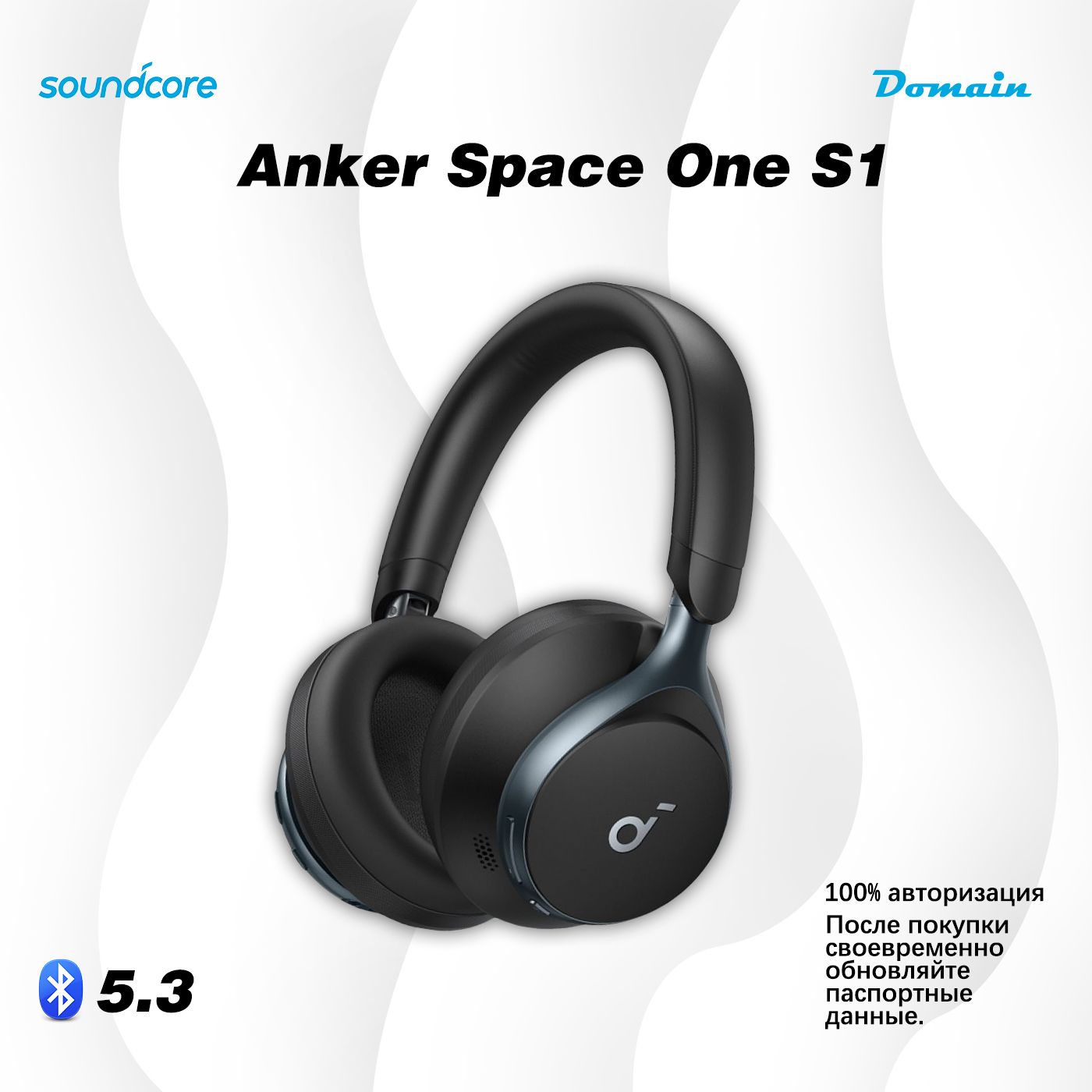 AnkerНаушникисмикрофоном,Bluetooth,3.5мм,USBType-C,черный