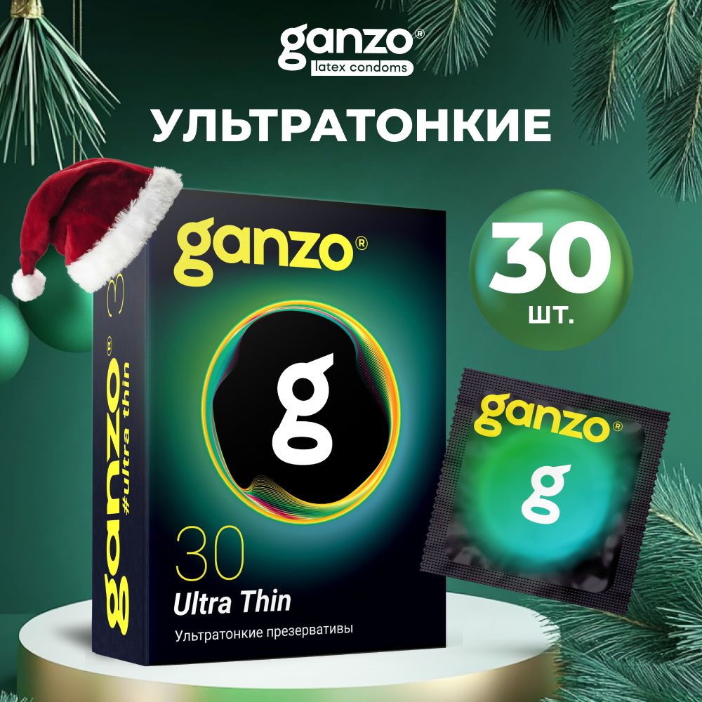 Презервативы ультратонкие GANZO ULTRA THIN, 30 шт. Black Edition