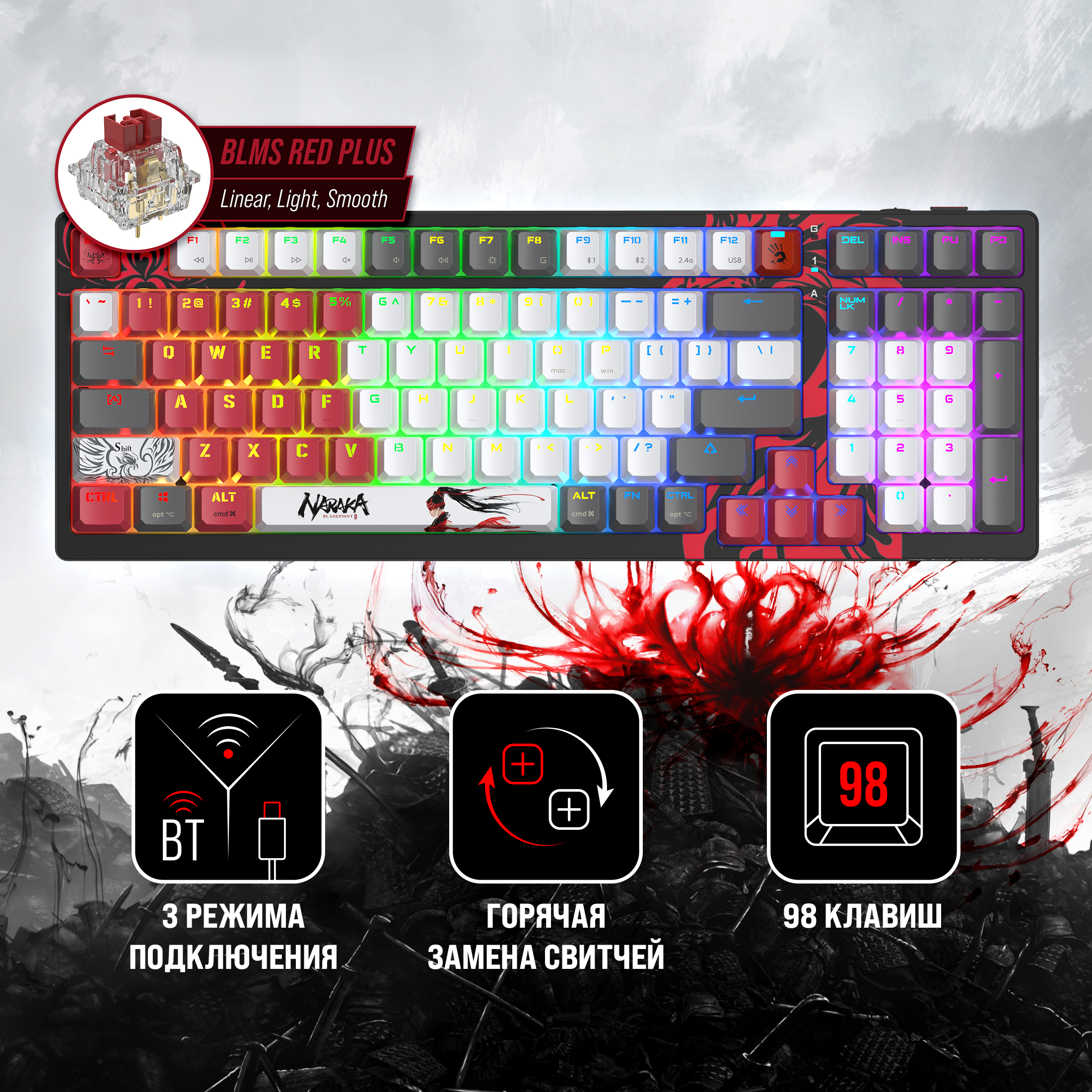 Клавиатура механическая A4Tech Bloody WS98 Naraka черный/красный, интерфейс USB, игровые клавиши, подсветка LED (WS98)