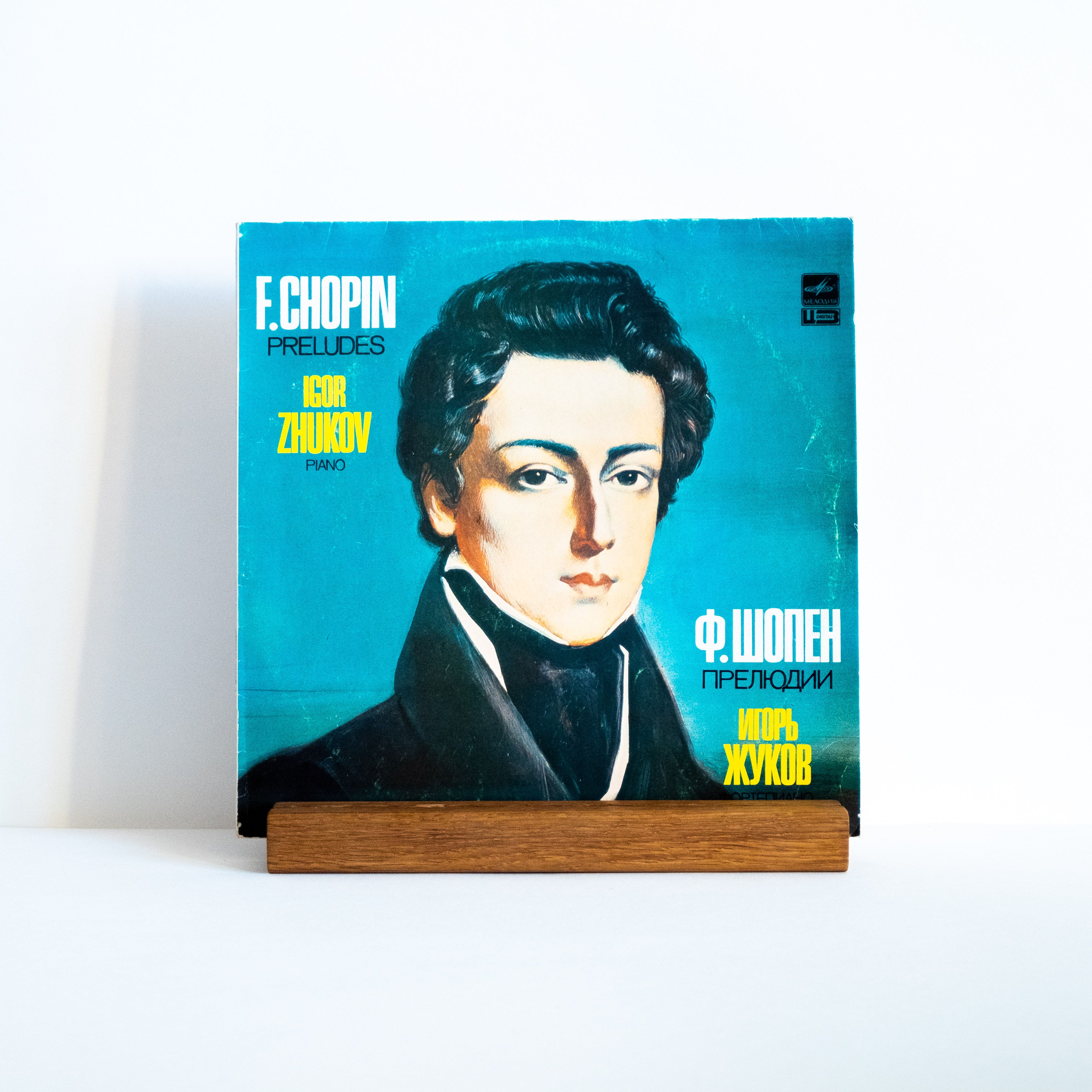 Фредерик Шопен (Chopin), Игорь Жуков - Прелюдии для фортепиано / виниловая пластинка LP VG