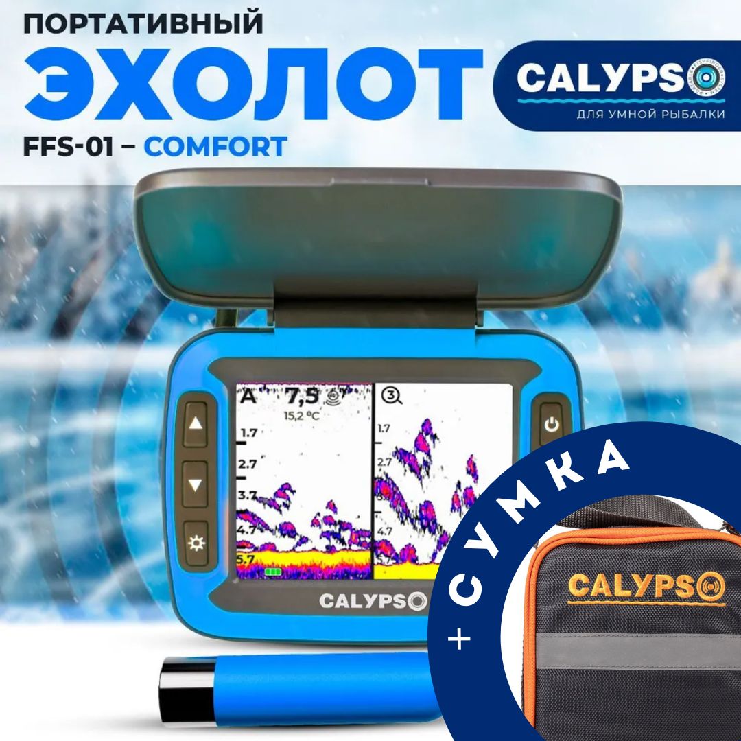 Эхолот для рыбалки CALYPSO FFS-01 с сумкой в комплекте