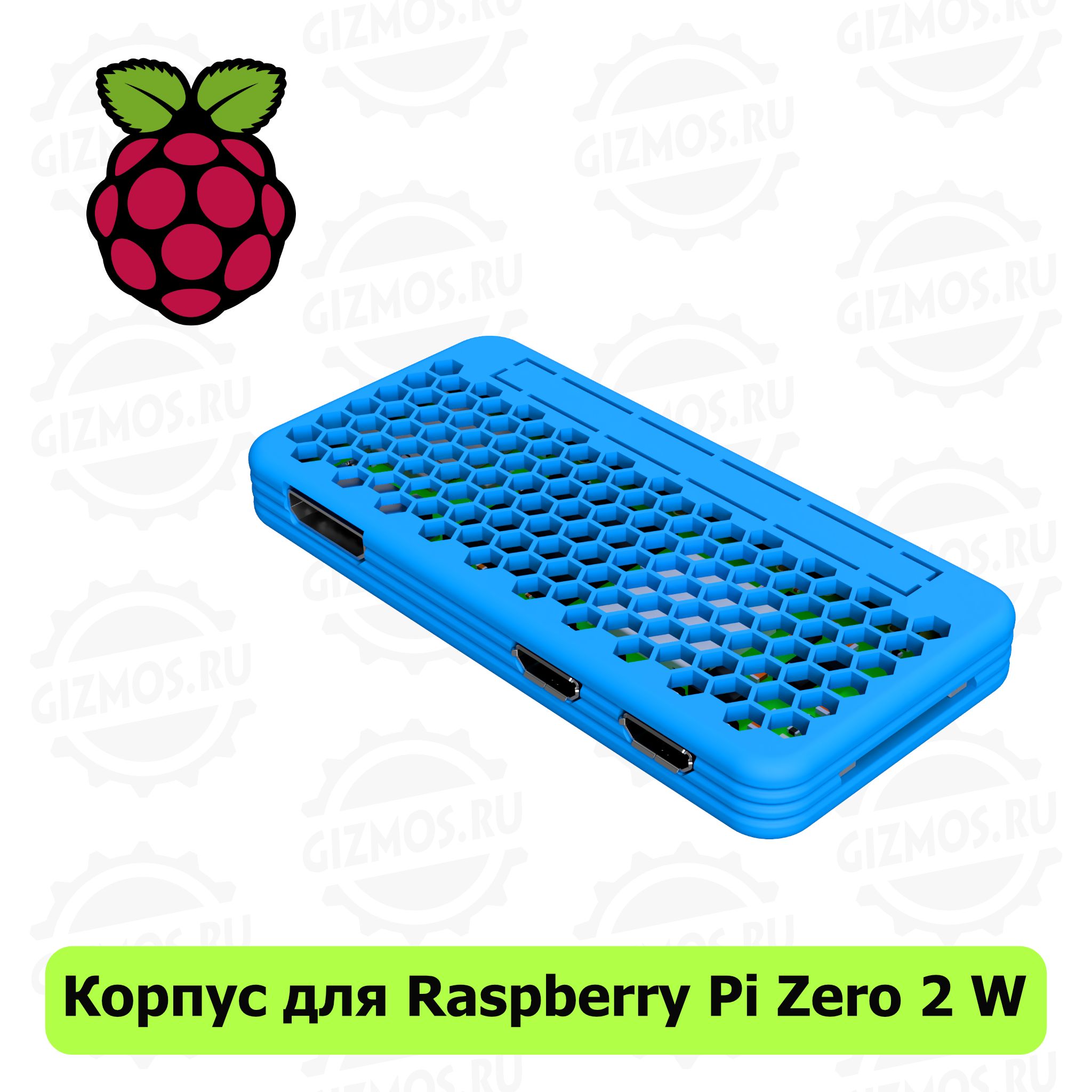 Корпус для Raspberry Pi Zero 2 w синий