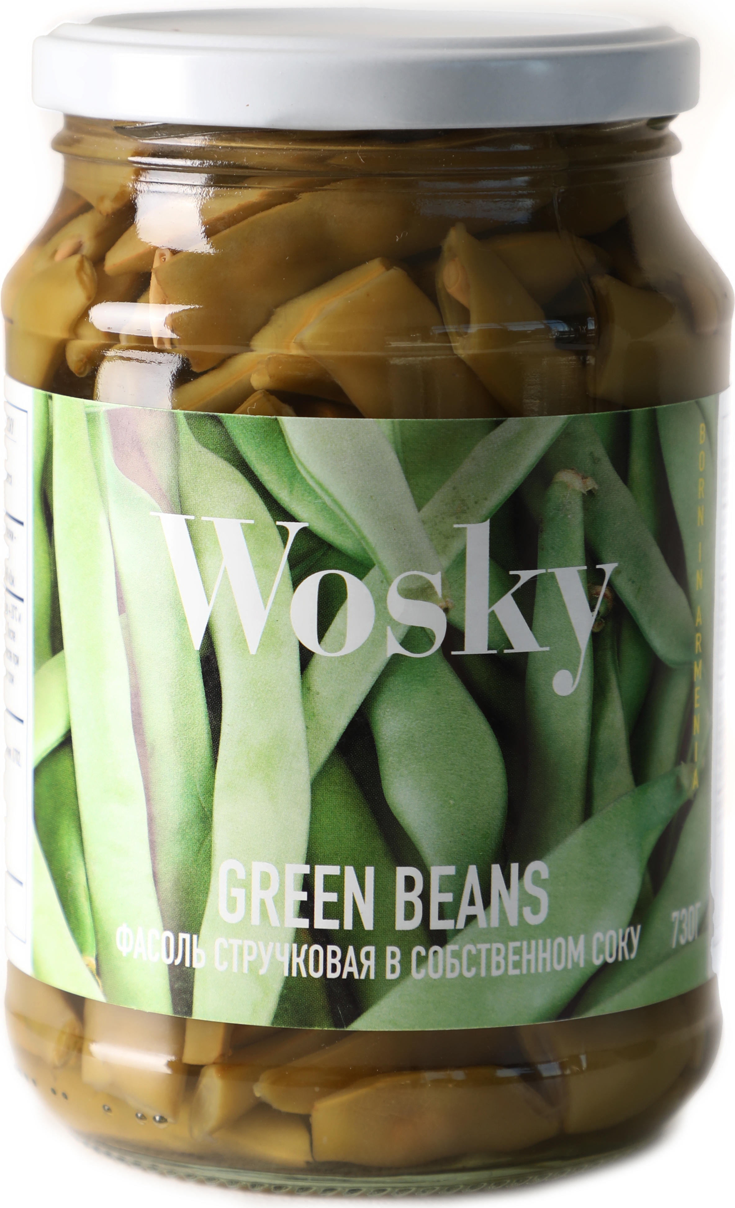 Стручковаяфасольспаржевая