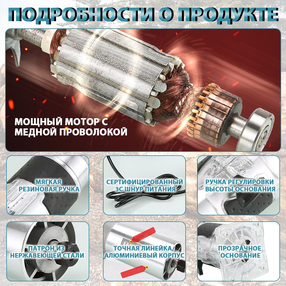 ASUL Фрезер по дереву электрический, 15 шт Набор фрез в подарок, (800(图6)