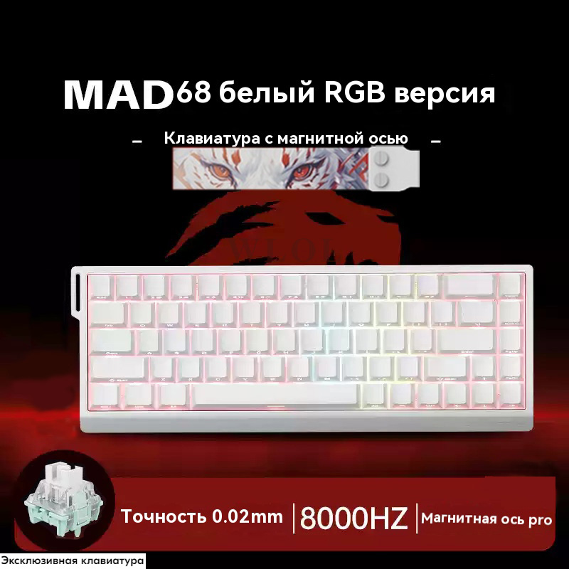 MADLIONSИгроваяклавиатурапроводнаяmad68,Английскаяраскладка,белый