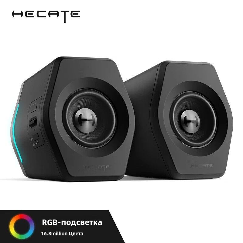 EDIFIER HECATE G2000 игровой аудио USB, настольный компьютер, домашний рабочий стол, RGB-подсветка с поддержкой 3,5 мм и AUX, черный