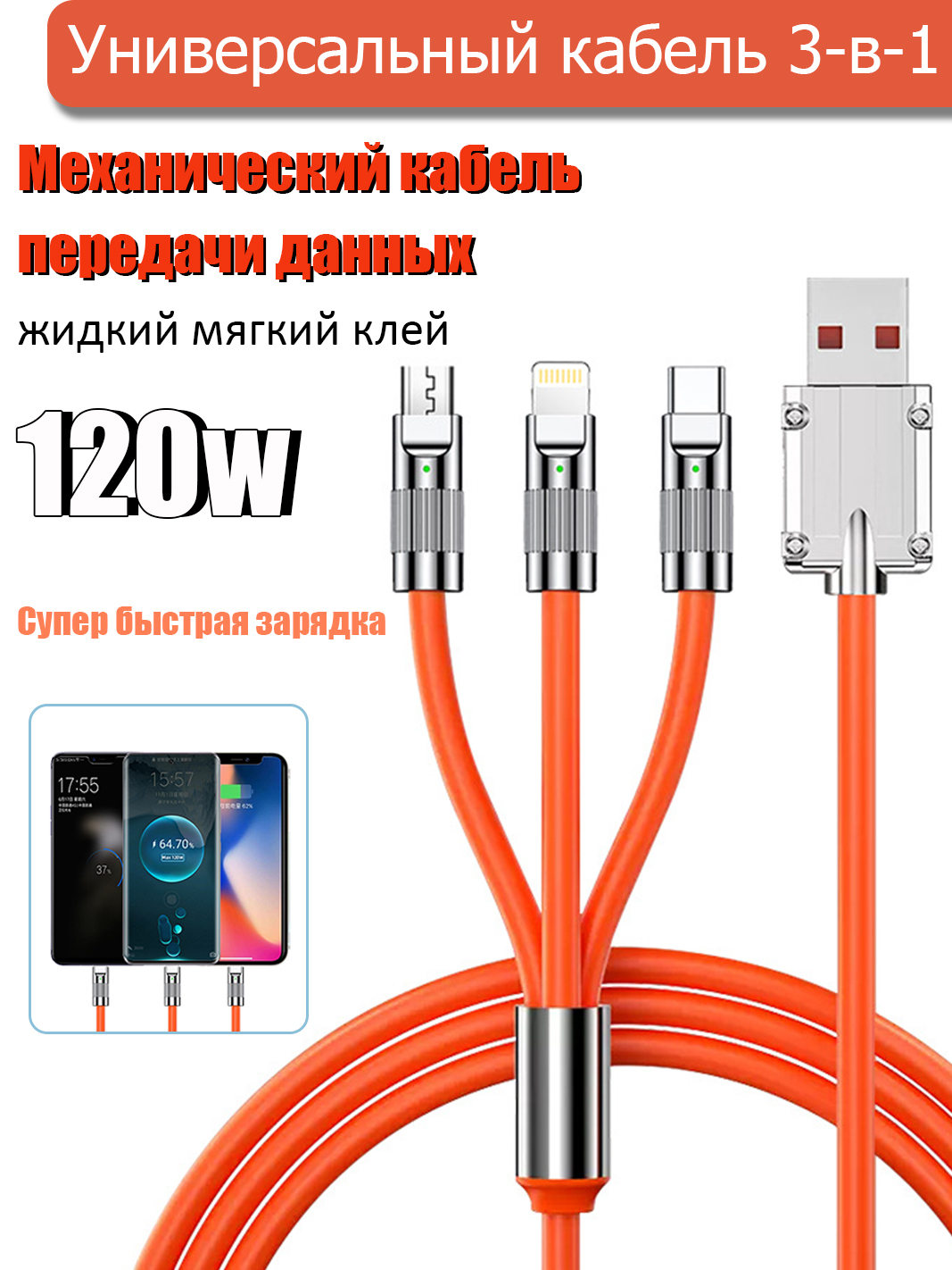 Кабель питания Apple Lightning/USB Type-C, 1.2 м, коралловый