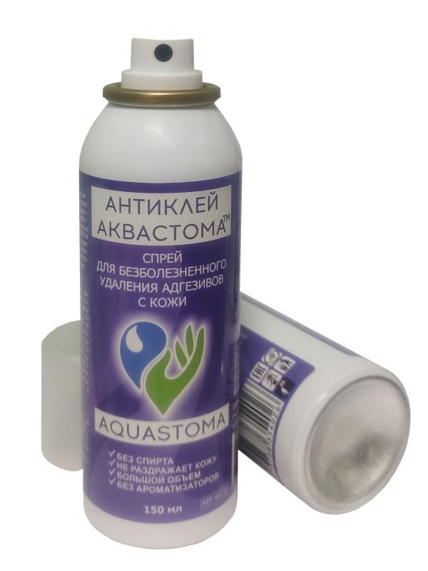 Антиклей Аквастома аэрозоль для удаления клея с кожи, 150мл(图1)