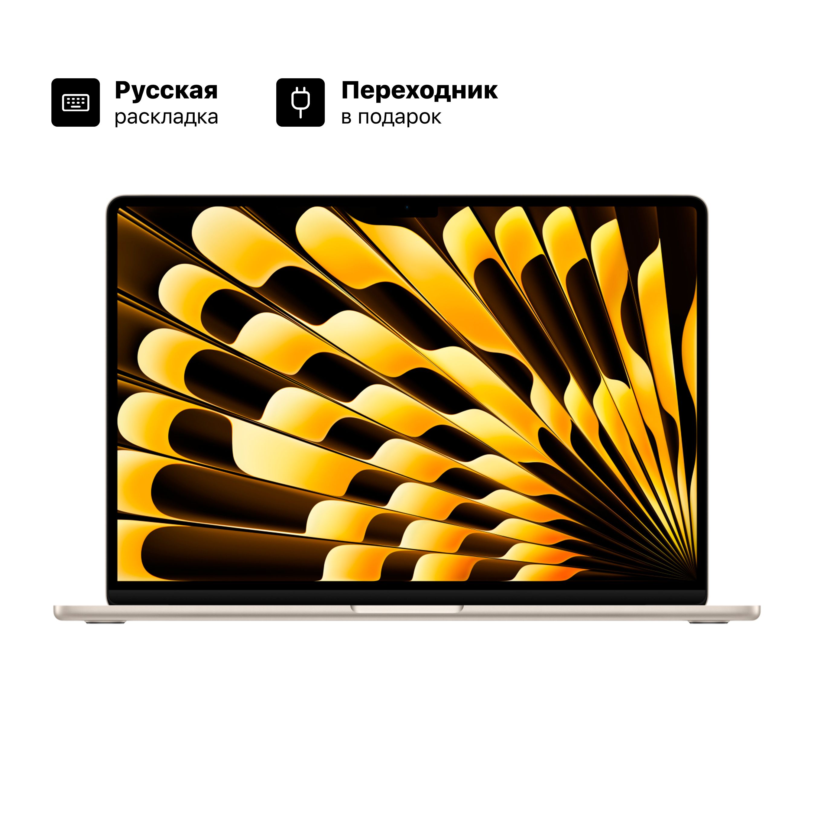 Купить Macbook Air 16 256