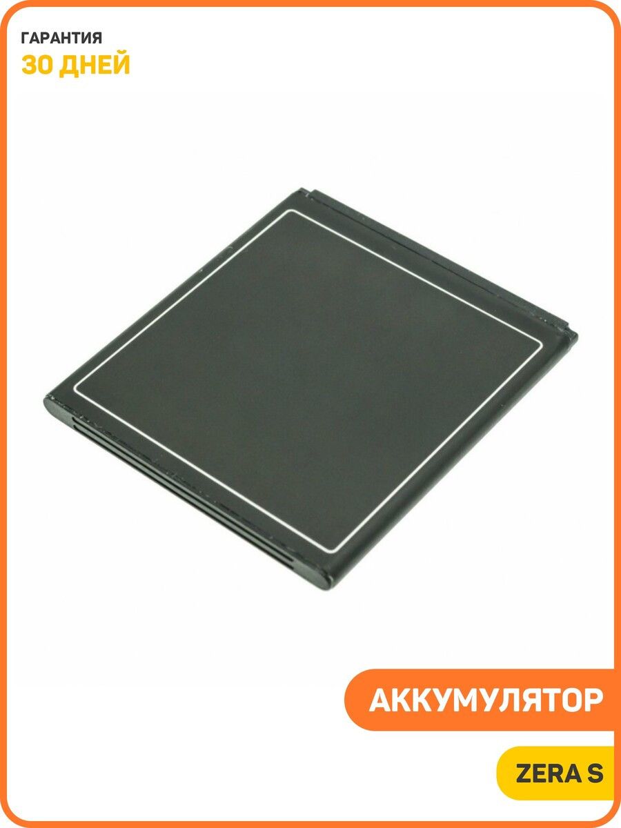 Highscreen Zera F Аккумулятор Купить