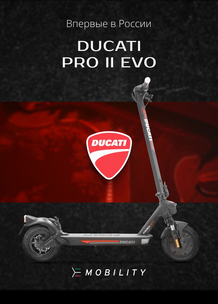 Ii Plus Ducati Monopattino Pro Evo Ducati Pro Ii Evo Ducati