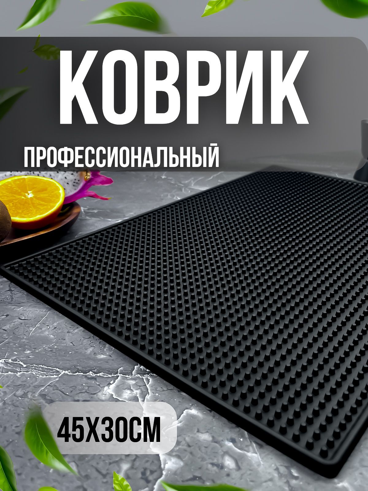 AlexTrendБарныйковрик,45смх29.9см,1шт