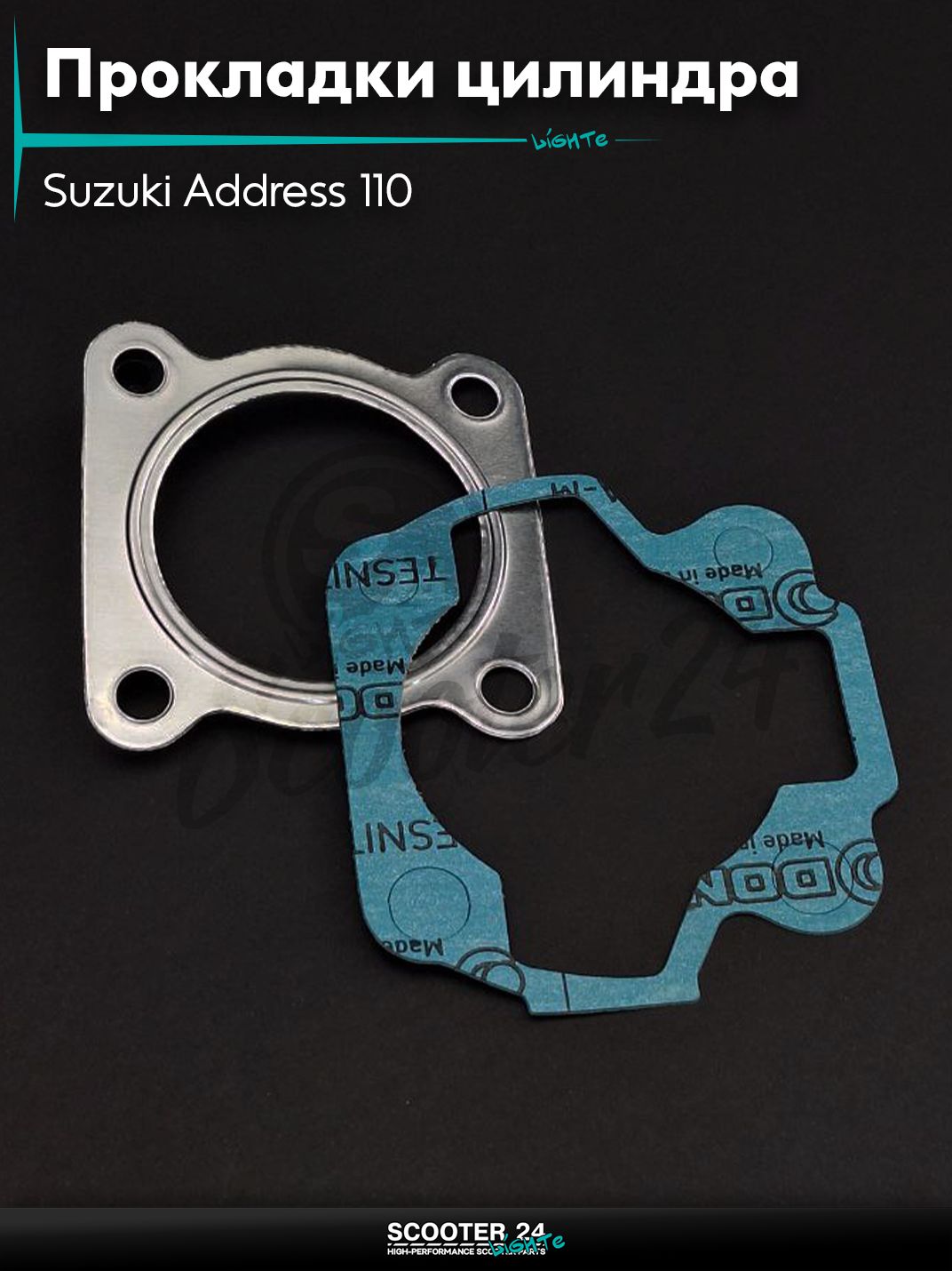 Прокладки цилиндра комплект на скутер Suzuki Address 110 кубов / Сузуки Аддресс безасбестовые "SALO"