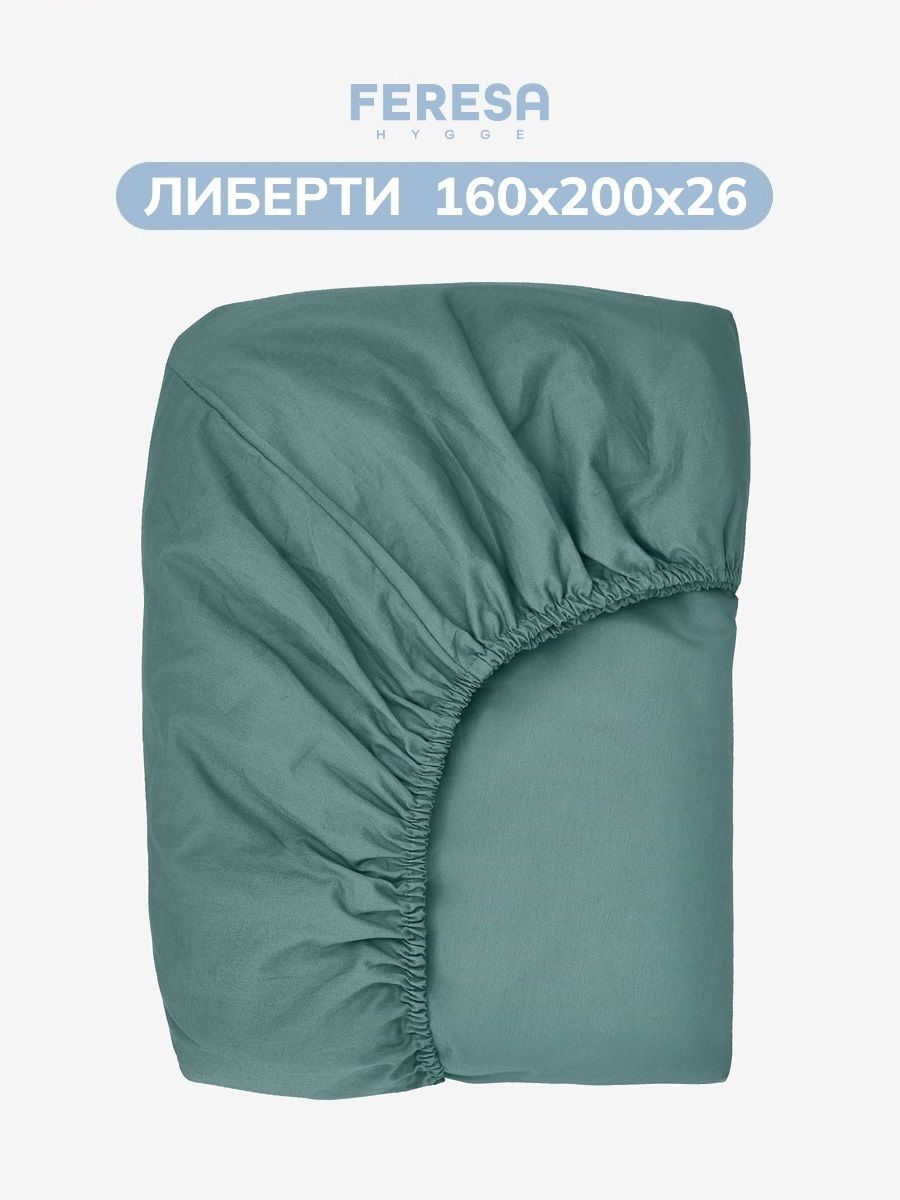 Простынь на резинке Feresa hygge "Либерти" 160х200