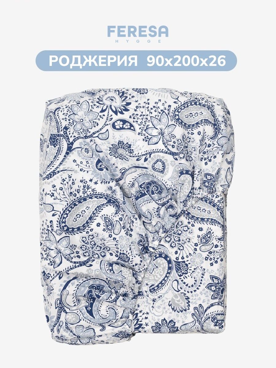 Простынь на резинке 90х200 см "Роджерия"