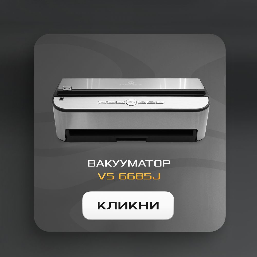 Аэрогриль электрический NARRAZIONE ERA-620D / 6л,1500вт, 9 программ, а(图12)