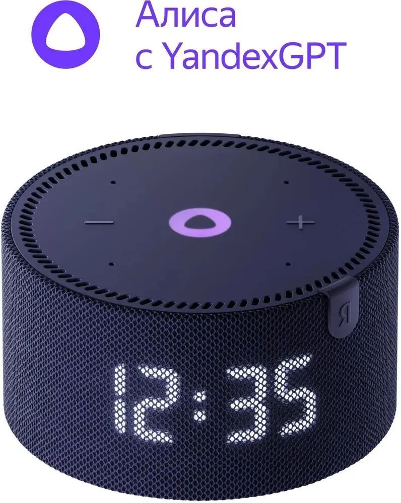 УмнаяколонкаЯндексYNDX-00020BlueсголосовымпомощникомАлисой,счасами,сподсветкой