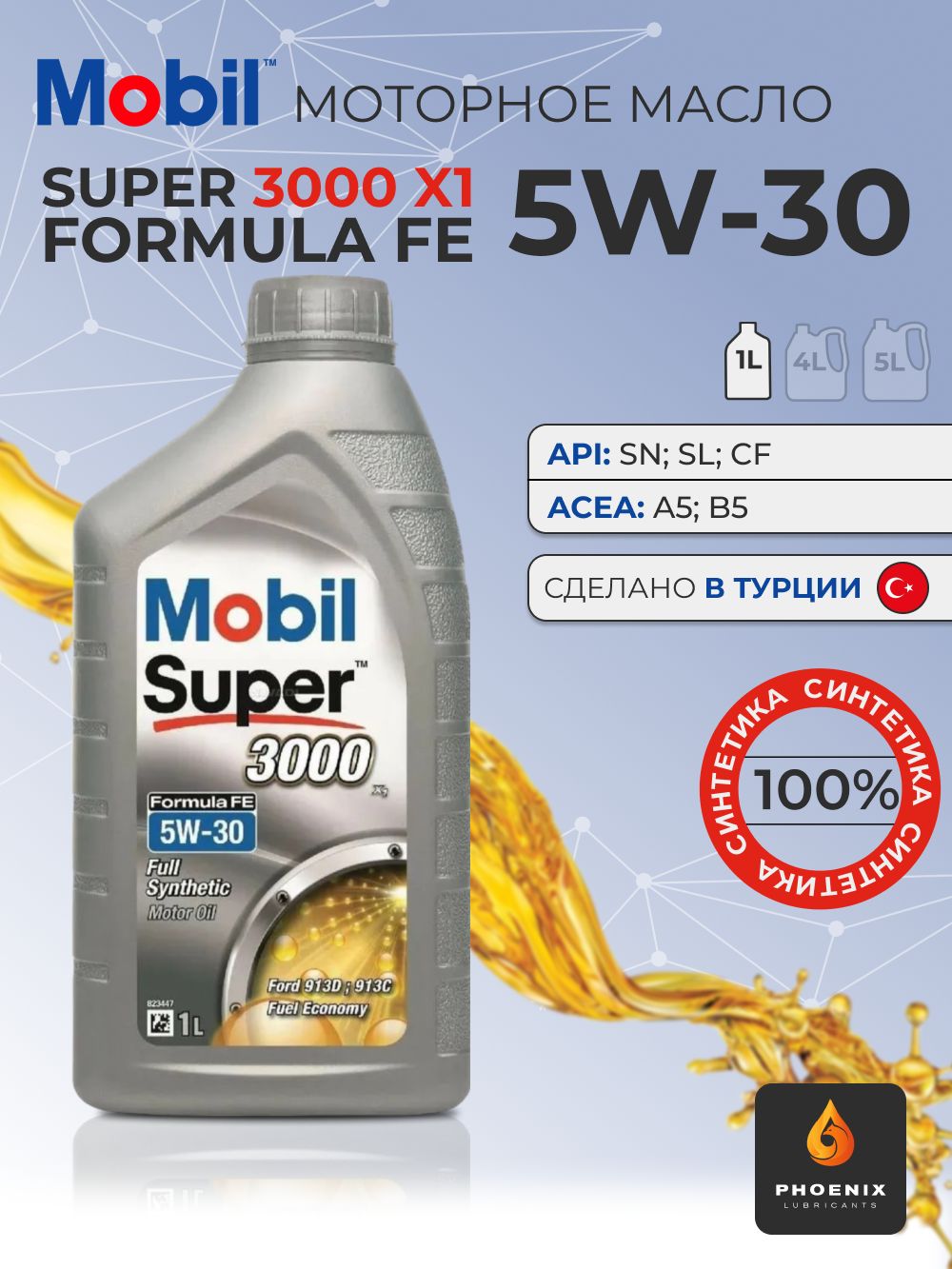 MOBILSUPER3000FORMULAFE5W-30Масломоторное,Синтетическое,1л