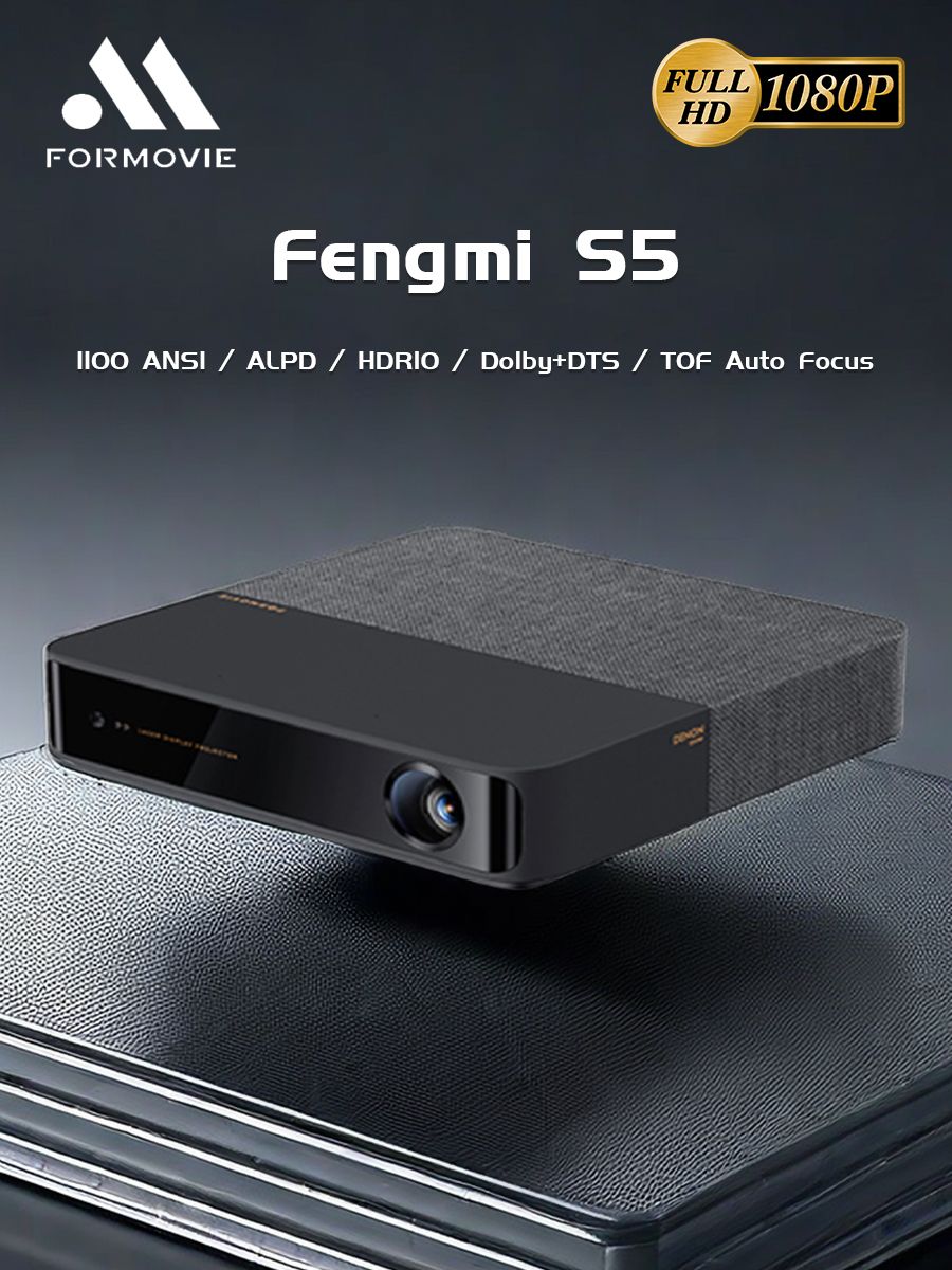 FORMOVIEПроекторFORMOVIES5,DLP,серый