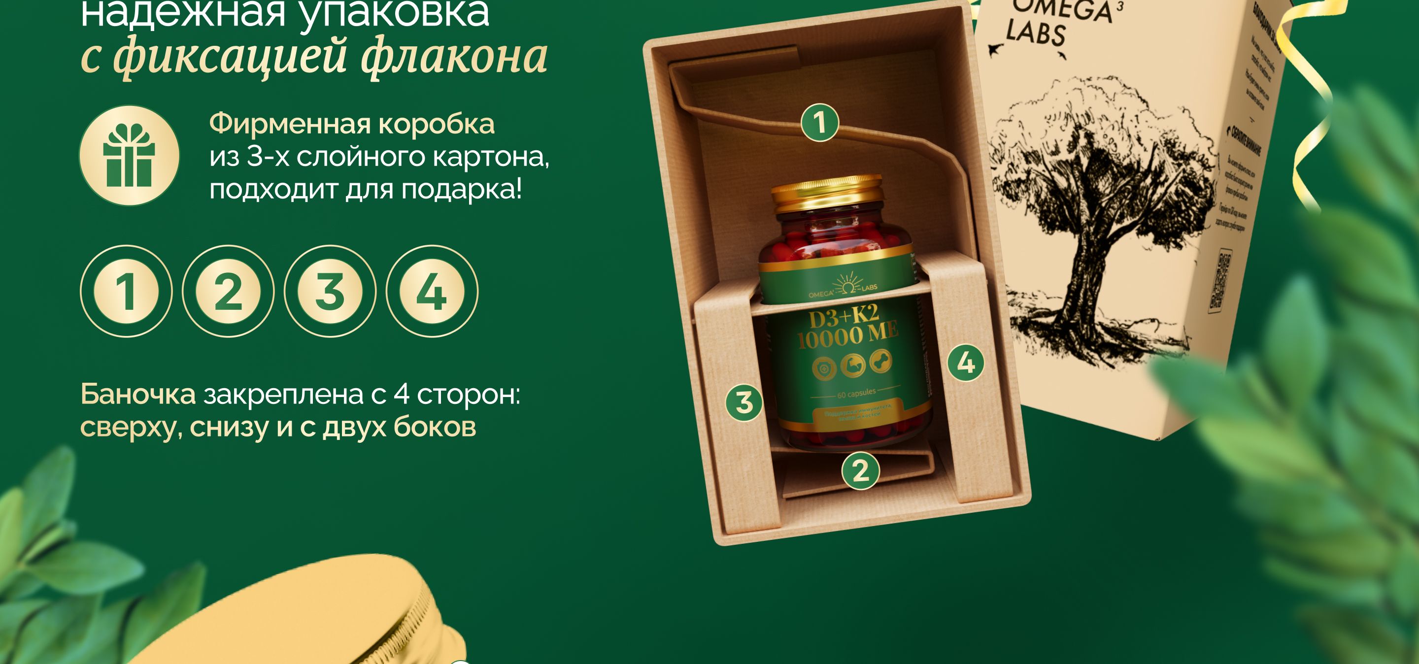 Витамин Д3 К2, 10000 МЕ, 60 капсул(图6)