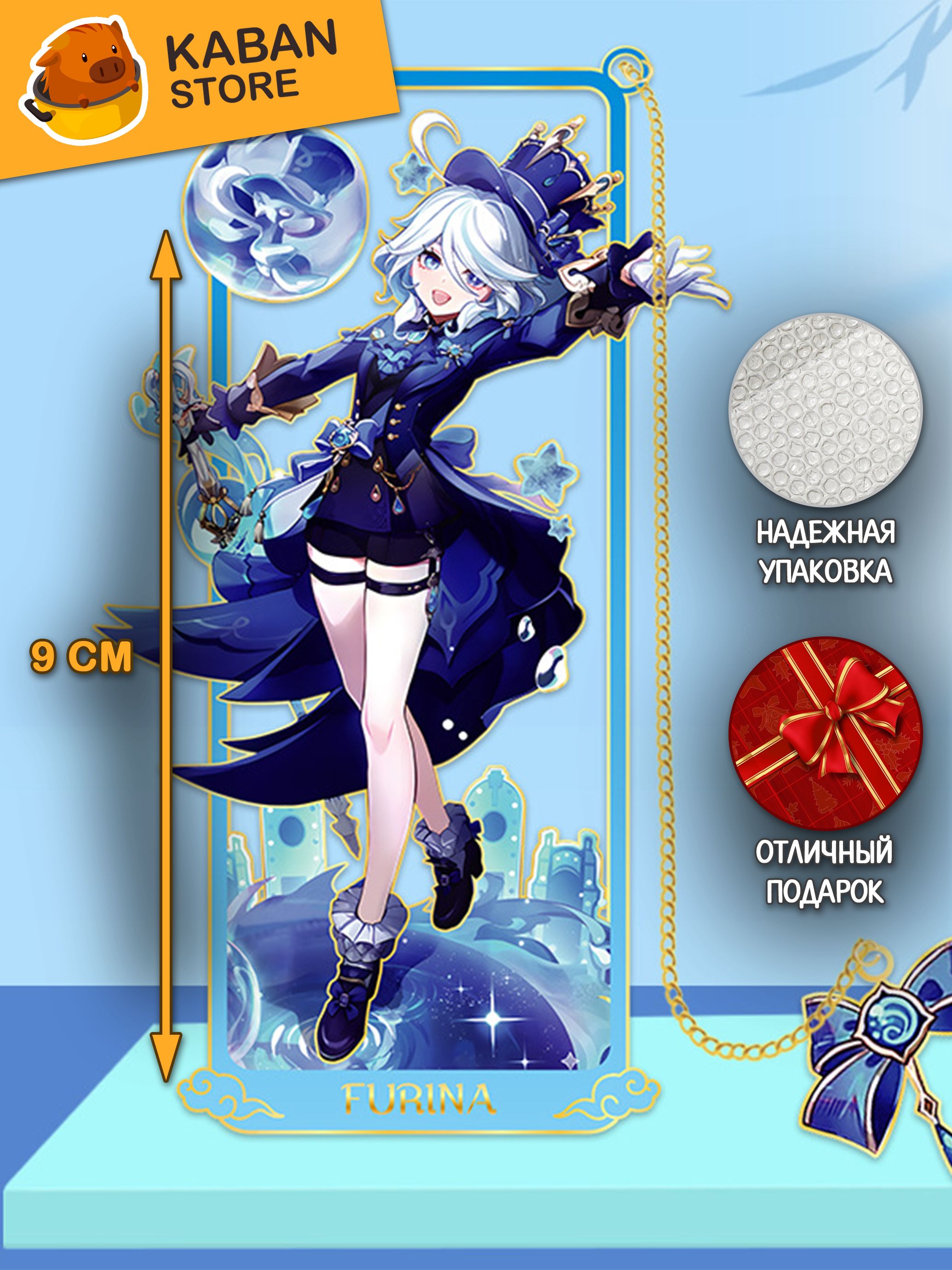 Металлические аниме закладка Геншин Импакт Genshin Impact Фурина Фокалорс (9 см)