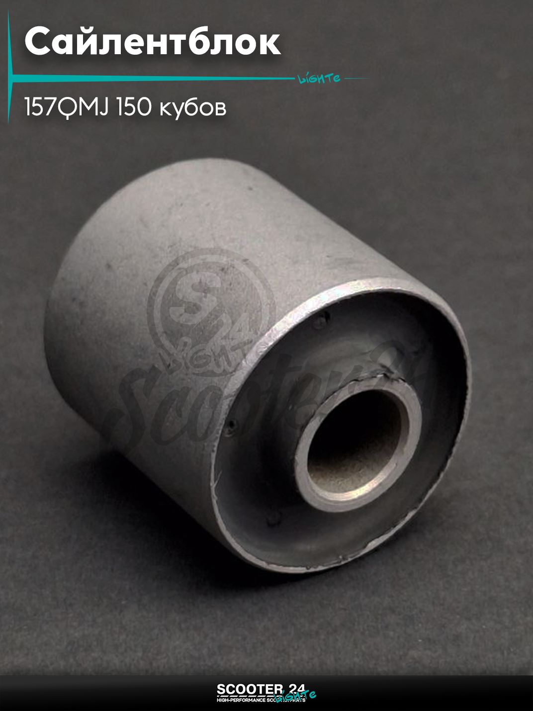 Сайлентблок 30 30 / 32 10 мм "LIPAI" (маятника GY6 на китайский скутер 157QMJ 150 кубов)