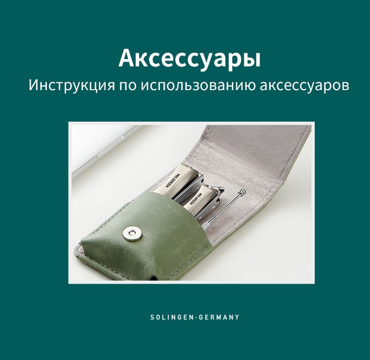 MR.GREEN маникюрный костюм противобрызговые щипцы для ногтей инструмен(图6)