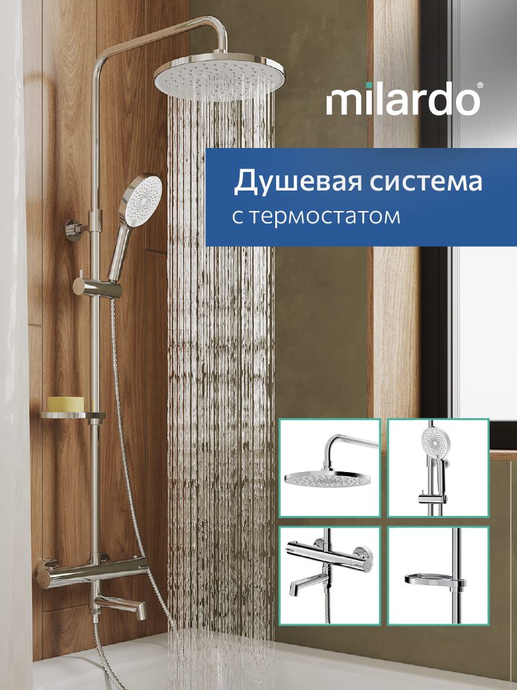 Фото товара на маркетплейсе ozon Душевая система с термостатом, тропическим душем, ручной лейкой и изливом, глянцевый хром, Ideal Spa, Milardo, ILSSBTHM06