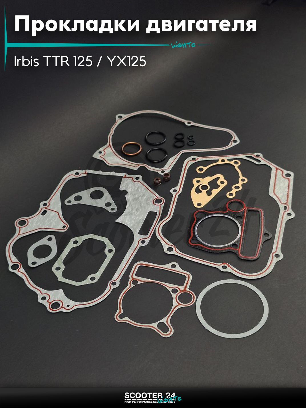 Прокладки двигателя комплект на питбайк Irbis TTR 125 / YX125 / Кайо и другие 54.00mm "LIPAI"