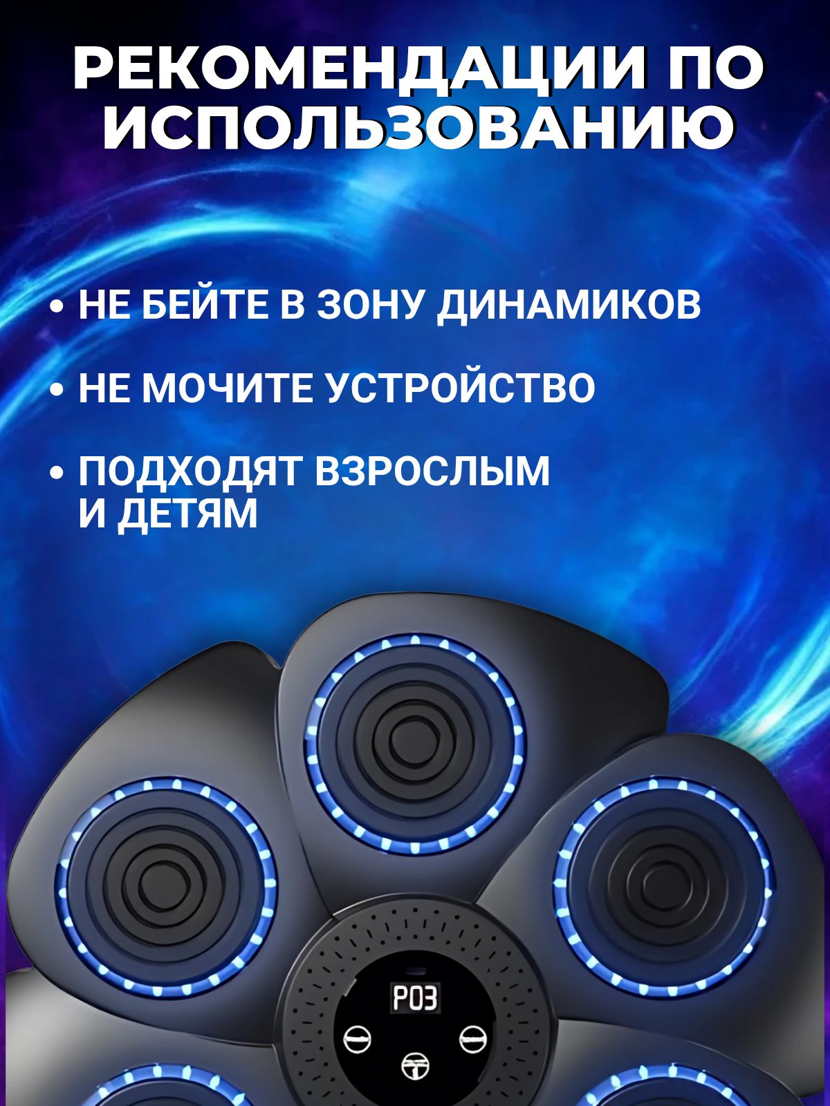 Интерактивный спортивный тренажёр для бокса(图3)