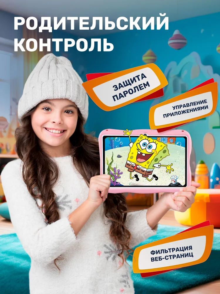 Детский планшет Детский планшет с хорошим соотношением цены и качества(图2)