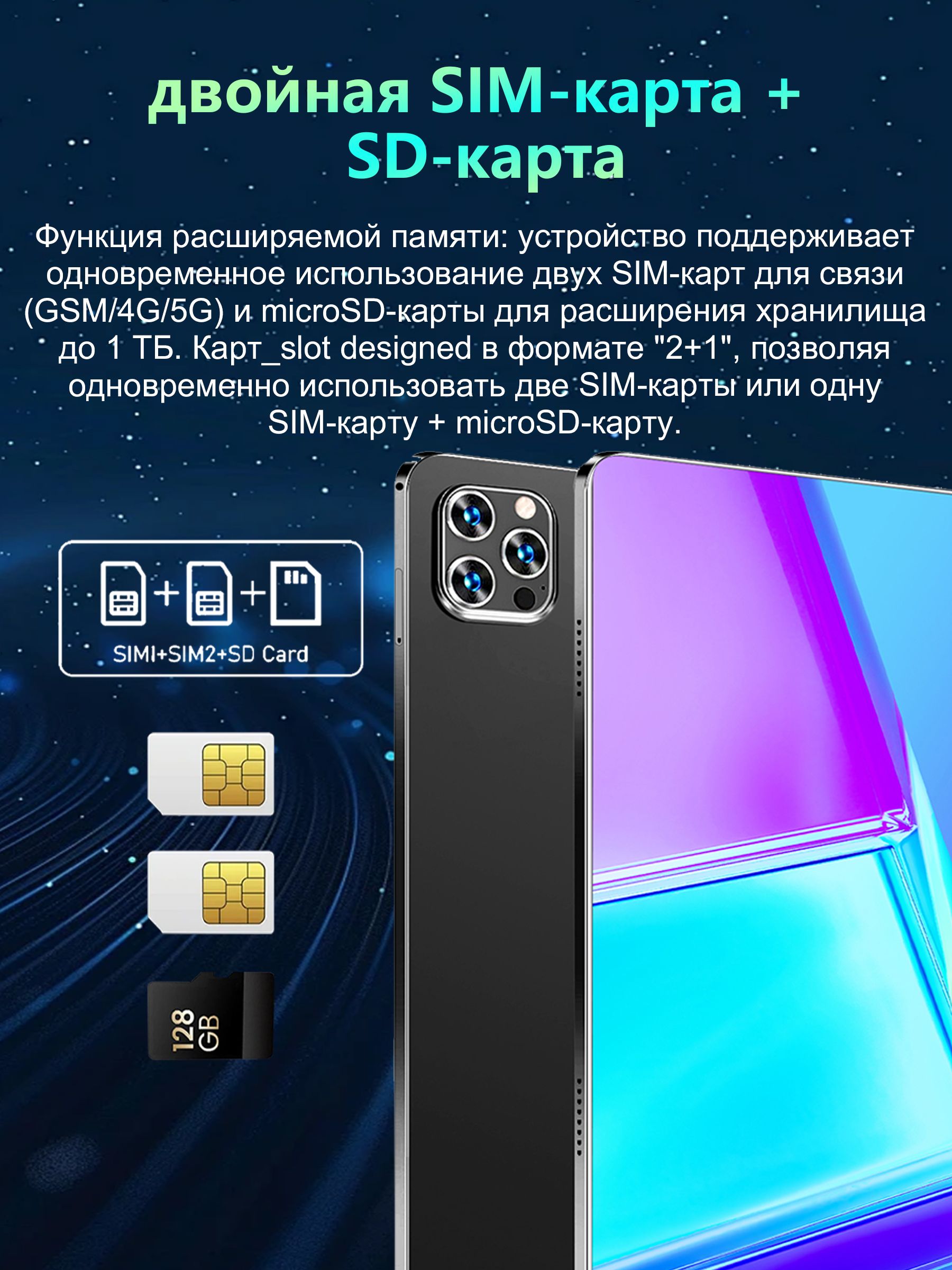 Планшет Планшет 2025 5G, новый дизайн, 10,36 дюйма, 8800 мАч, 16 ГБ +(图5)