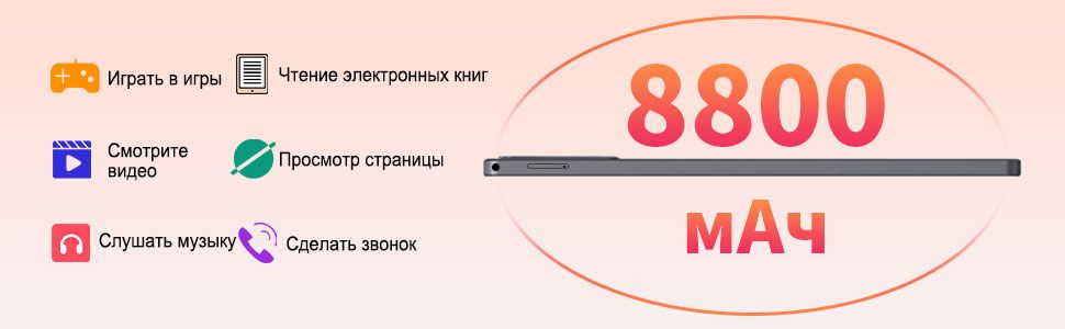 Планшет Планшетный компьютер, Android 13, 10,36