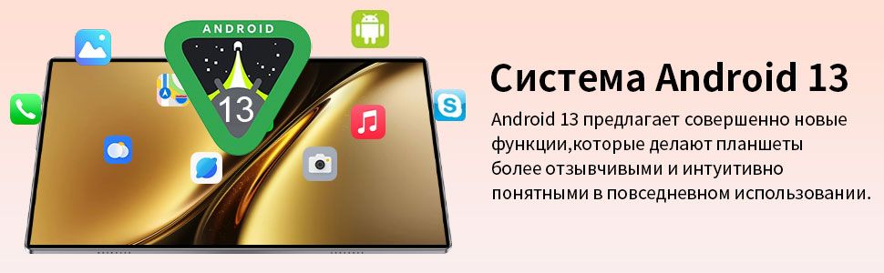 Планшет Планшетный компьютер, Android 13, 10,36