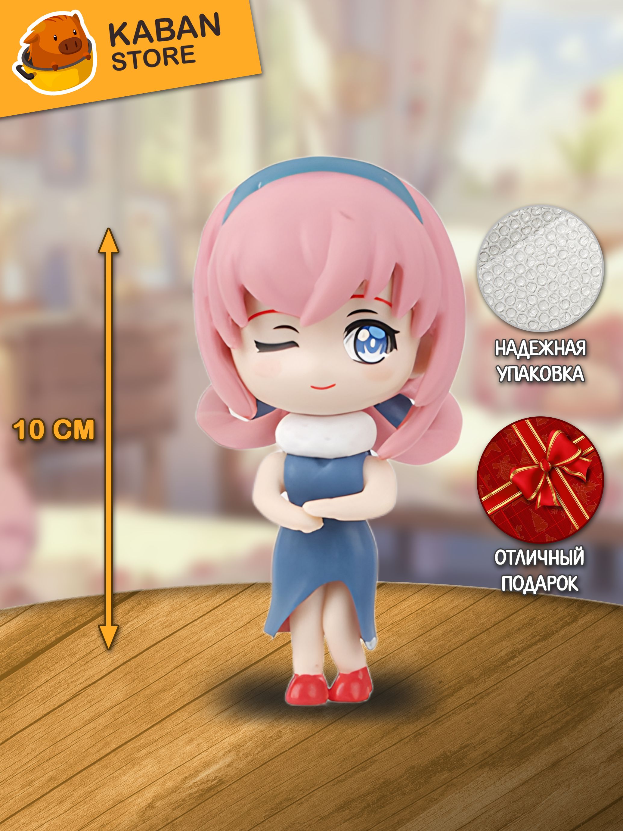 Аниме фигурка Вокалоид Проджект Проект Секай Лука Мегурине чиби (10 см)