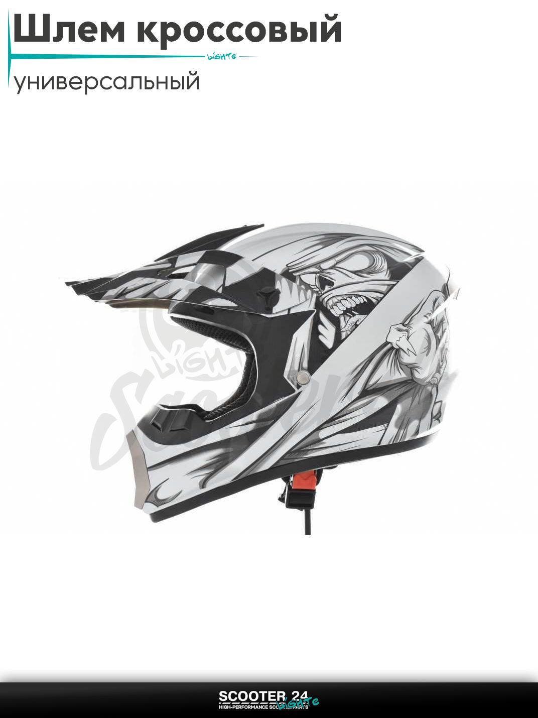 Шлем кроссовый "IBK" (#126, YQ-45, L) на мотоцикл / эндуро квадроцикл и скутер