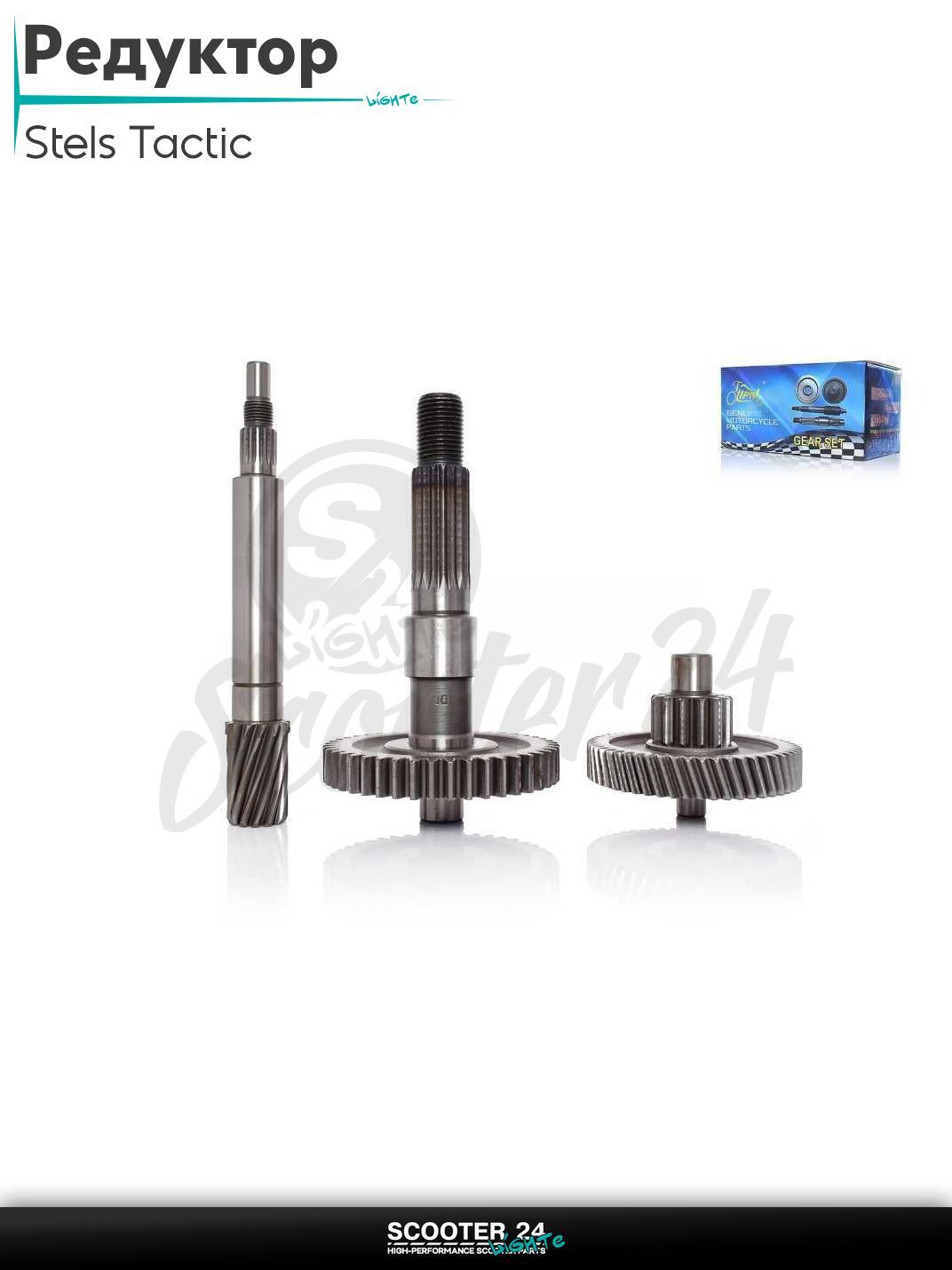 Редуктор на китайский скутер Стелс Тактик и Вортекс STELS / 1E40QMB (2T ремень) "LIPAI"