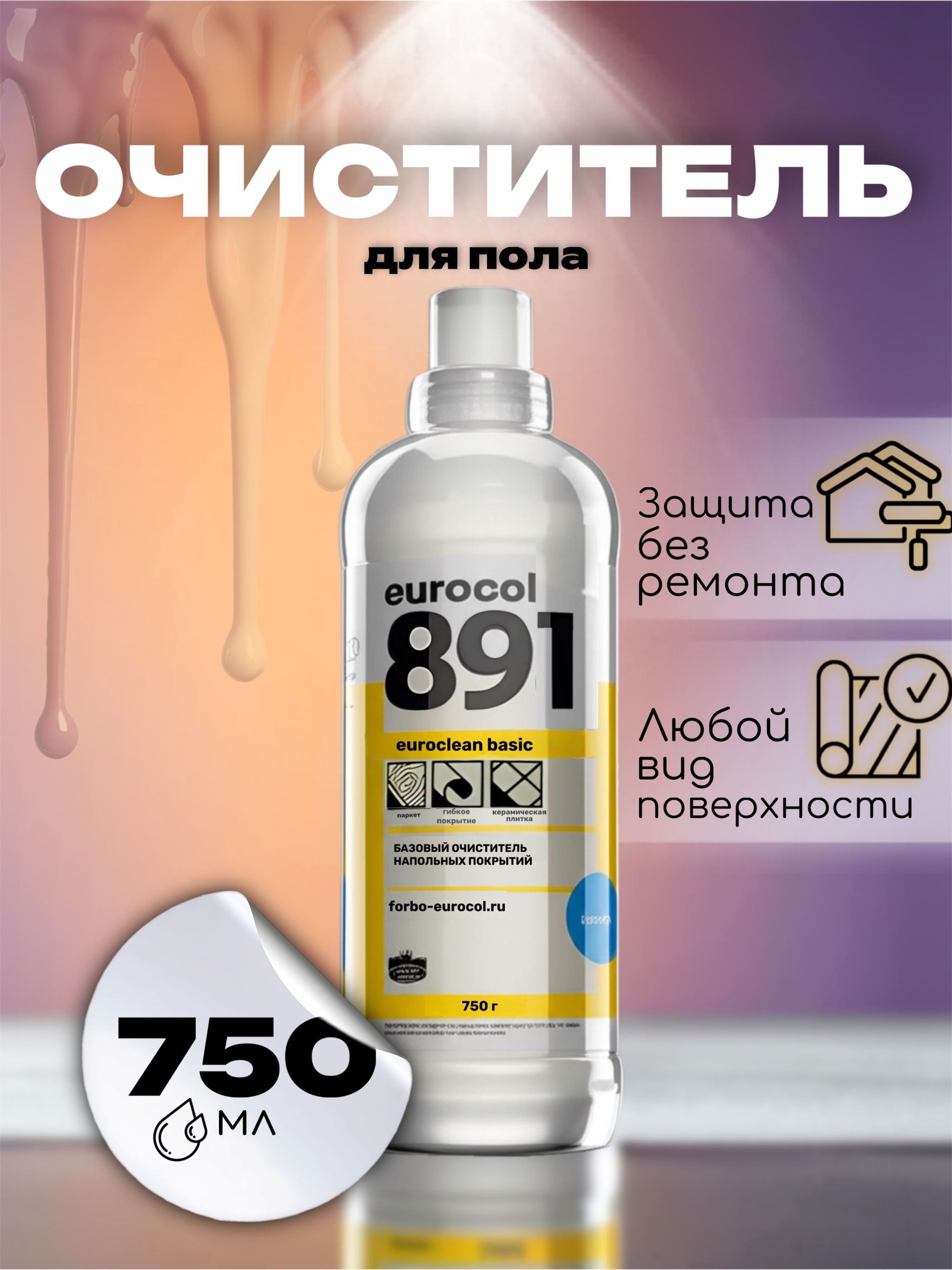 Текстовое описание изображения