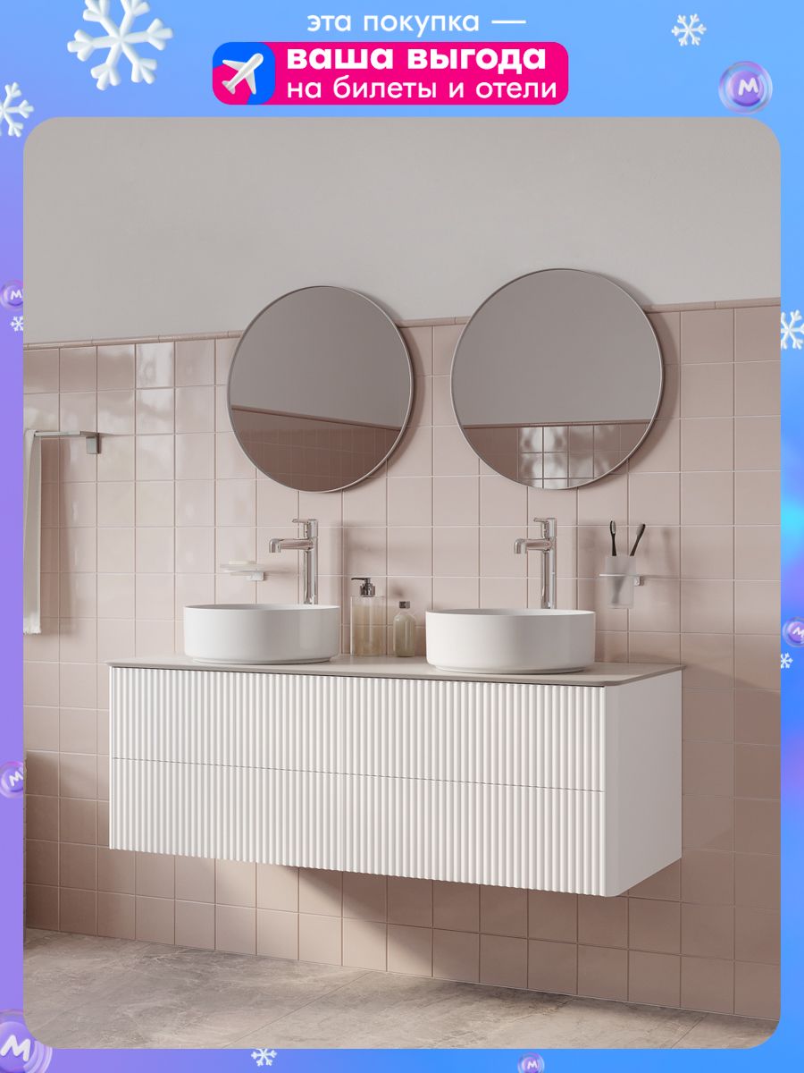 Фото товара на маркетплейсе ozon Тумба для ванной со столешницей без отверстий, с ящиками, 120 см, белый, IDDIS, Aiger, AIG12W1i95K