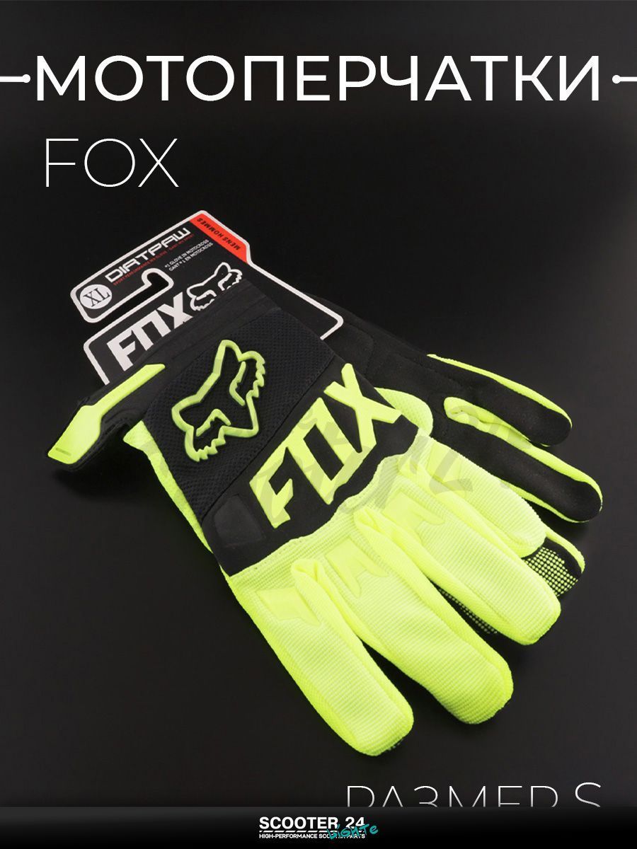 Перчатки мото универсальные, эндуро / питбайк "FOX" (mod:033, size:S, Зеленый-Черный) "DIRTPAW"