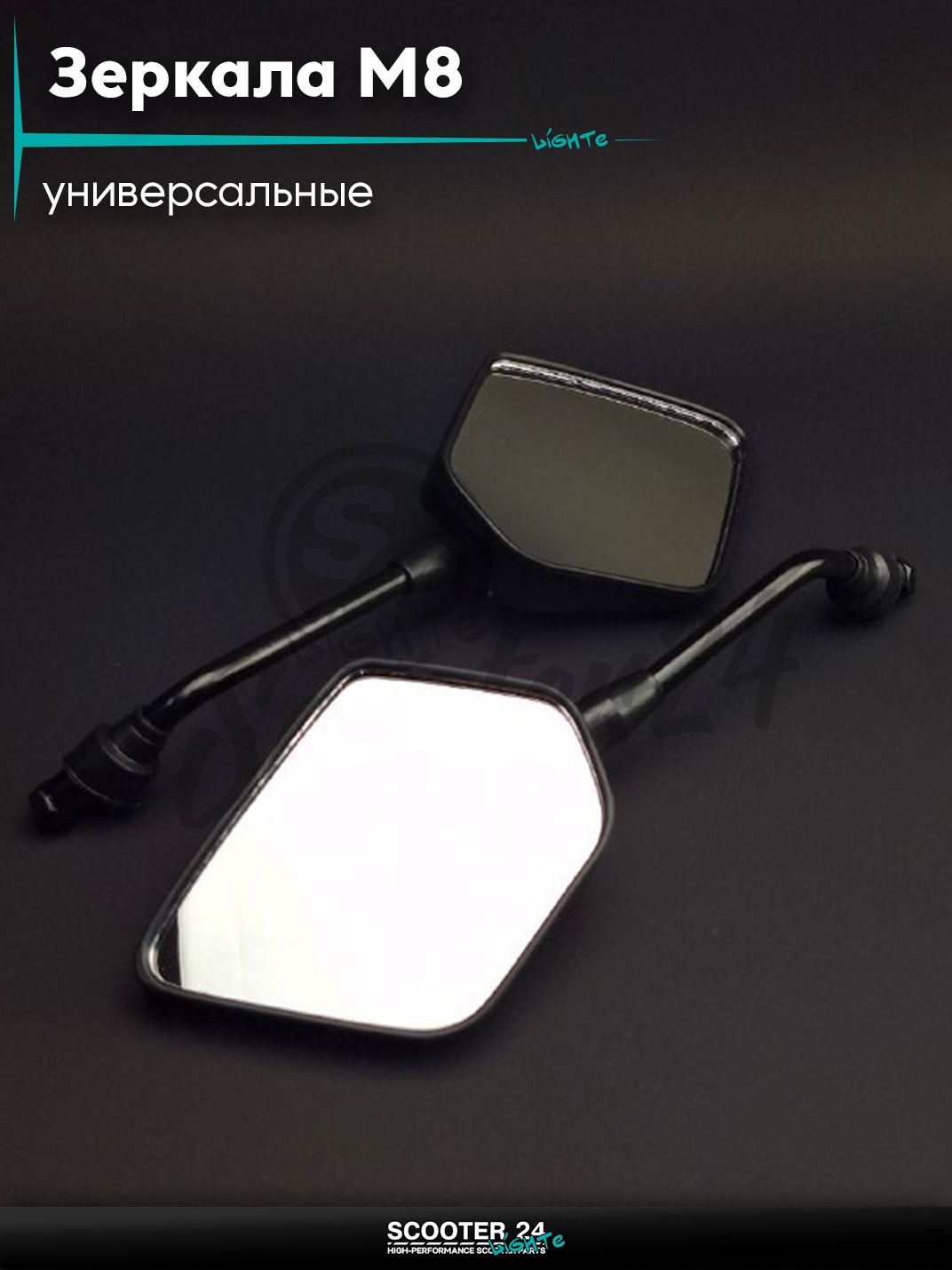 Зеркала M8 пятиугольные, черные (TTR) 8 мм универсальные на мотоцикл / мопед питбайк и скутер