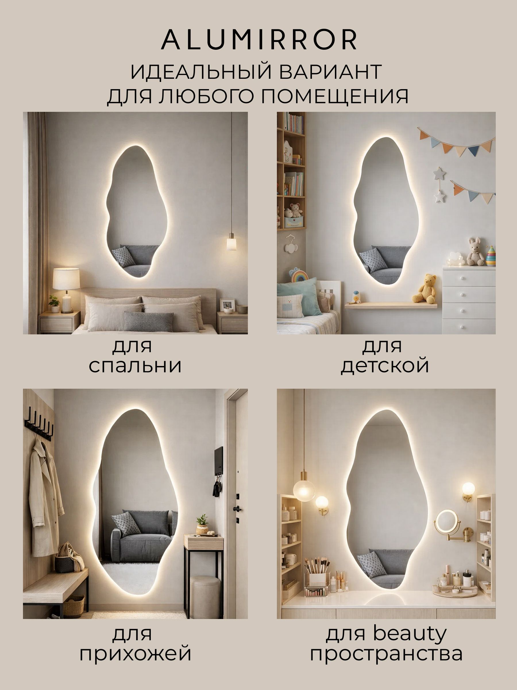 Зеркало настенное 120х55 см. нейтральный свет 4500К фигурное с подсветкой М4 ALUMIRROR — фото 14