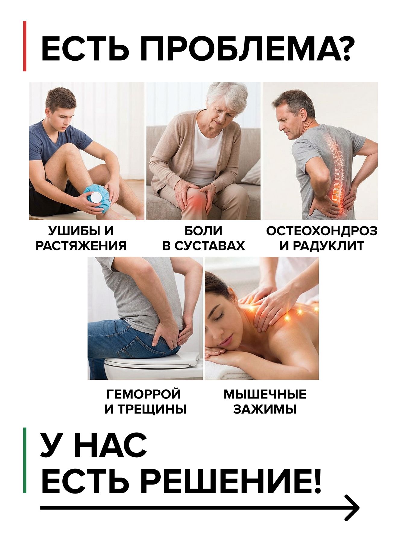 Маклюра мазь заживляющая