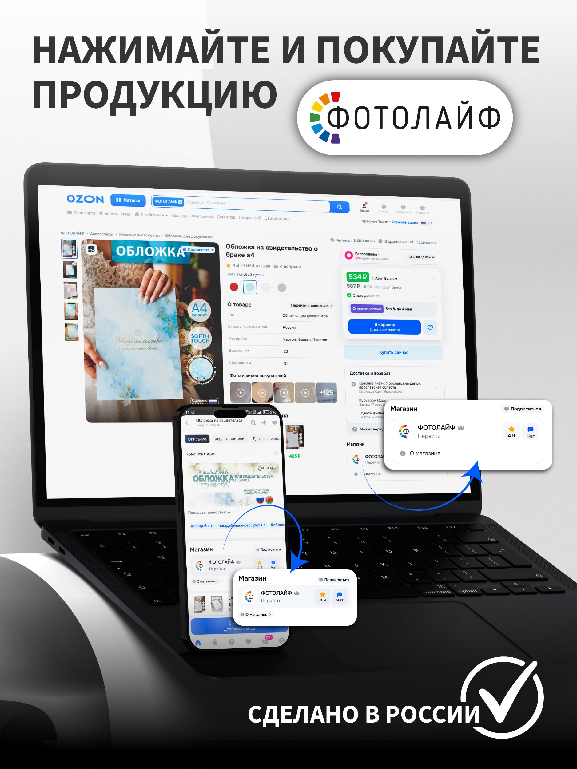 Стикеры на телефон, наклейки влагостойкие с котиками фото 13