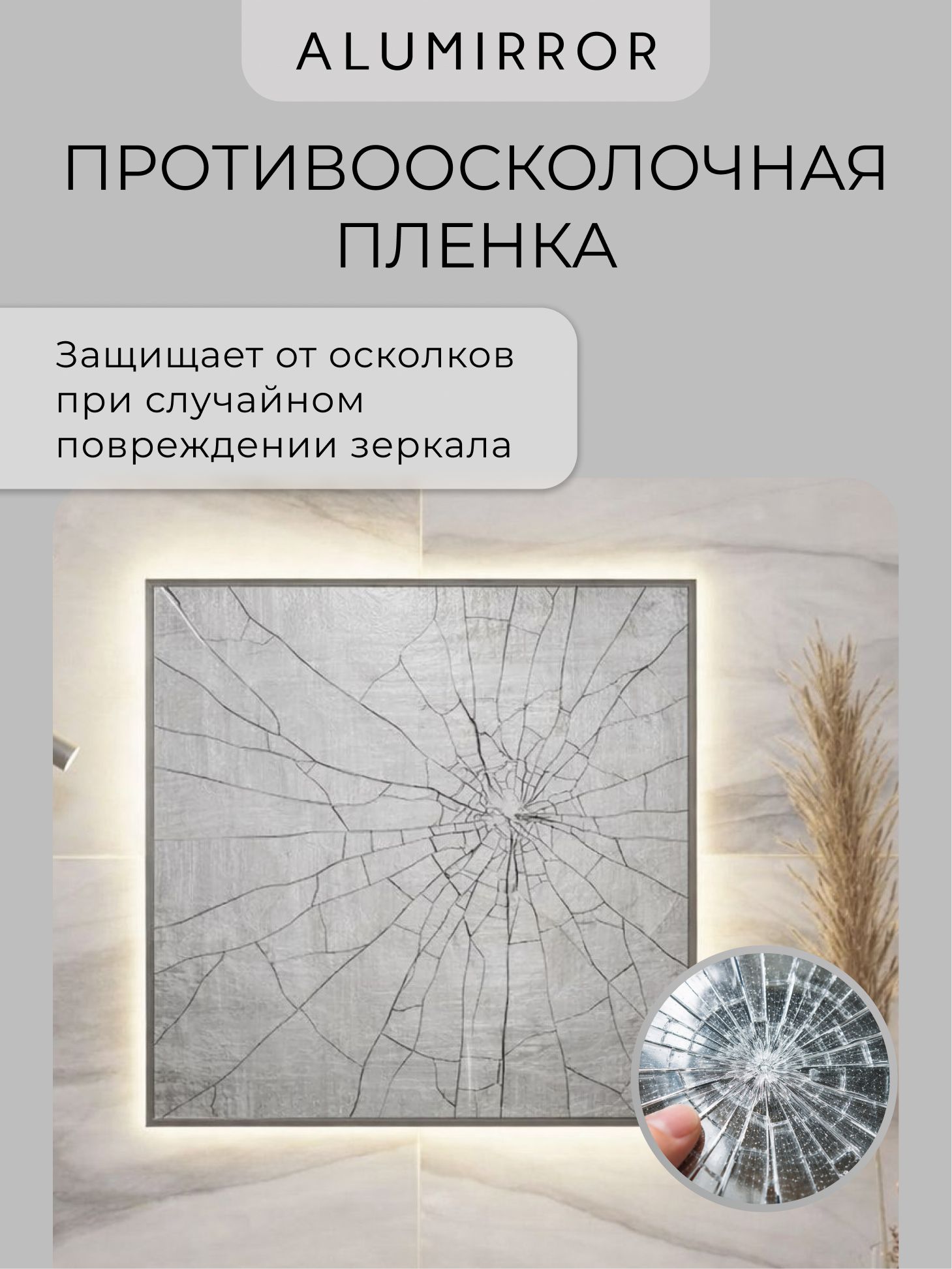 Зеркало в ванную 60х40 см с подсветкой. Свет: Нейтральный белый 4500К. В алюминиевой раме настенное ALUMIRROR — фото 6