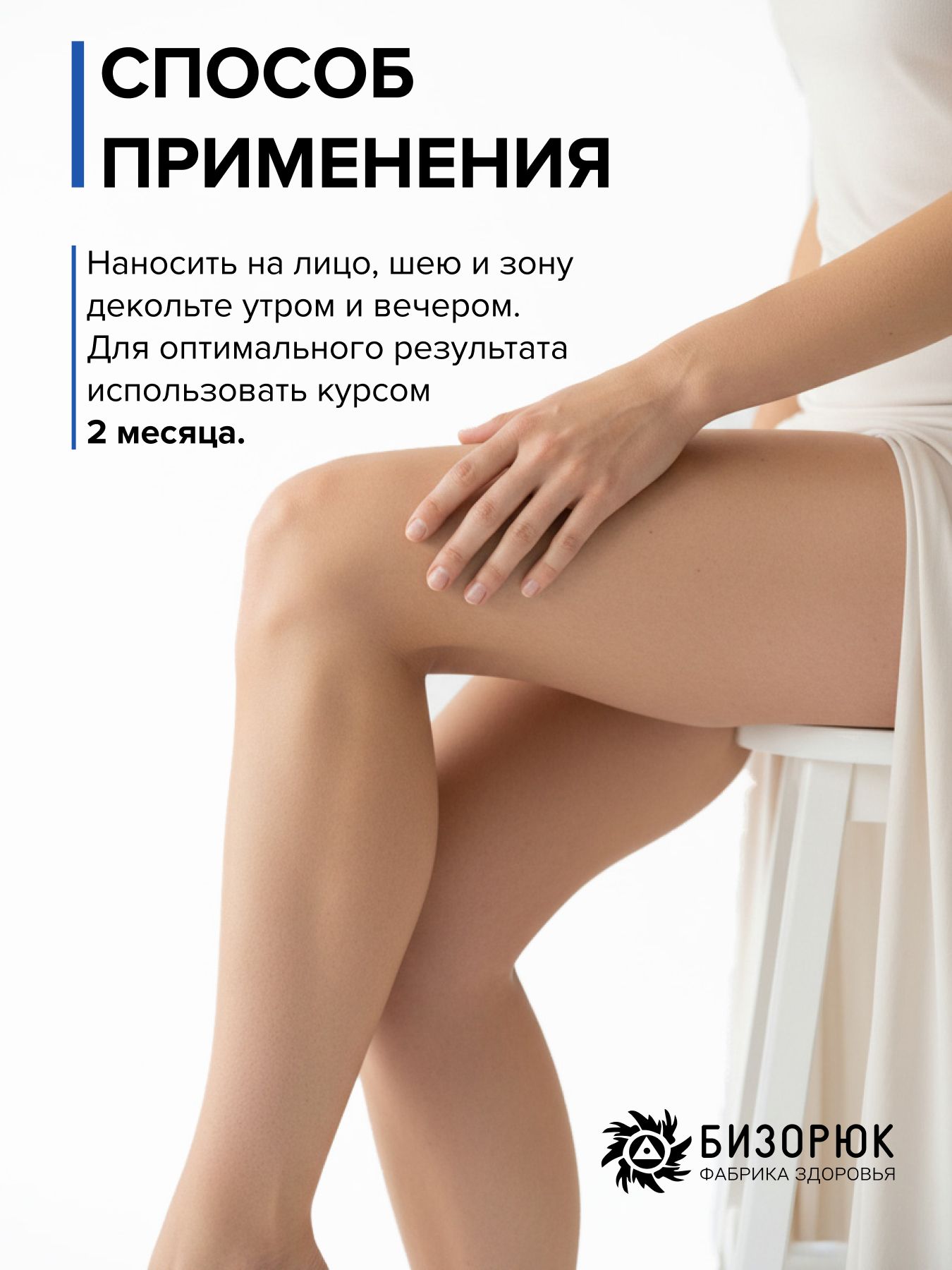 Масло Ши Омоложение