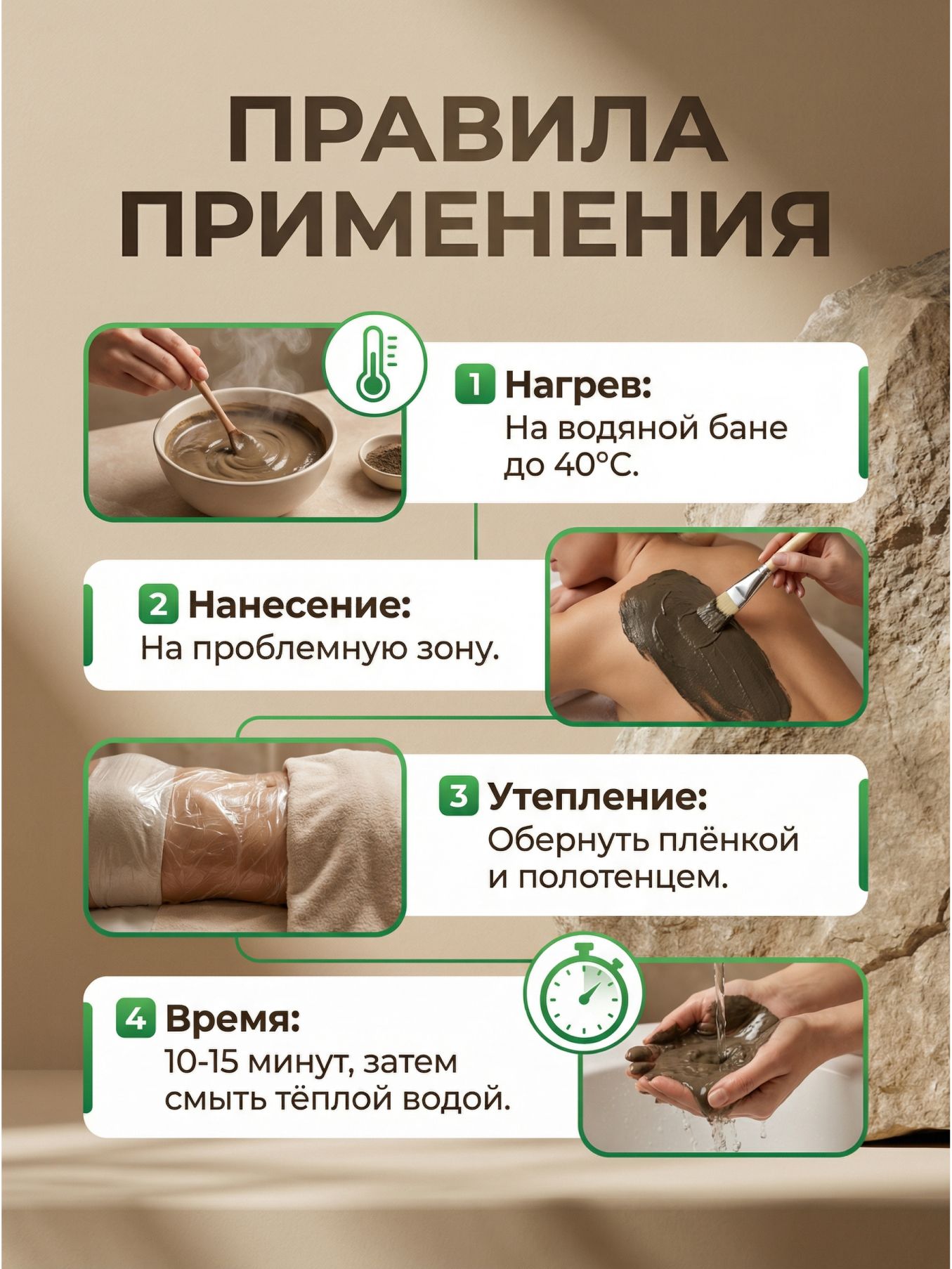 Грязь для тела тамбуканская косметическая